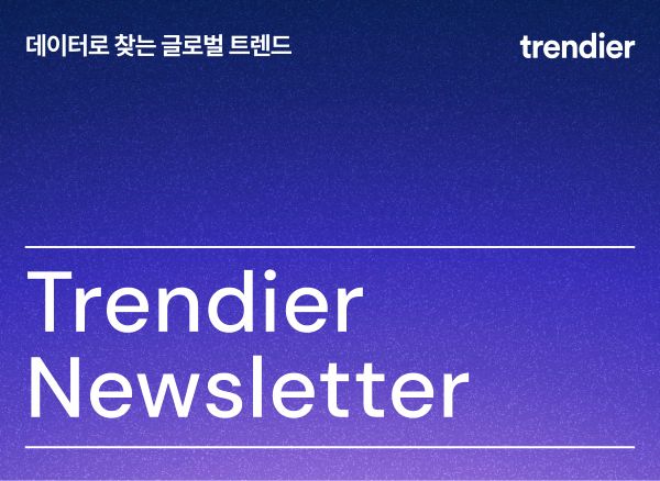 💄 싱가포르 랭킹 ⬆270위 오른 K-장벽토너 속 라이징 성분은?