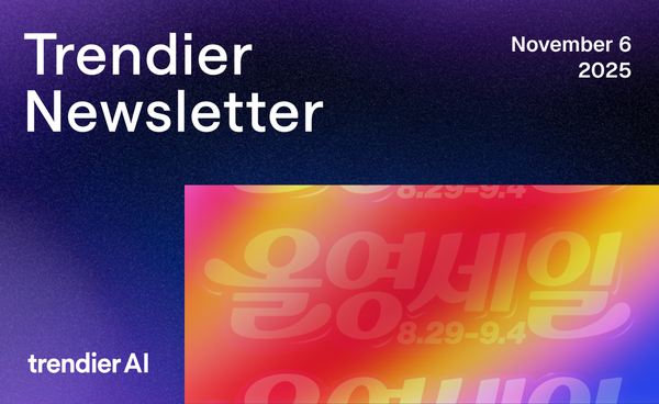 이번 올영세일, 어떤 키워드 제품이 떴을까? 카테고리별 셀링 포인트를 한눈에