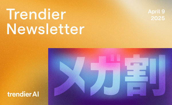 💄메가와리 기간 판매 68.7% 증가한, #베이스메이크업 셀링 키워드는? 💸