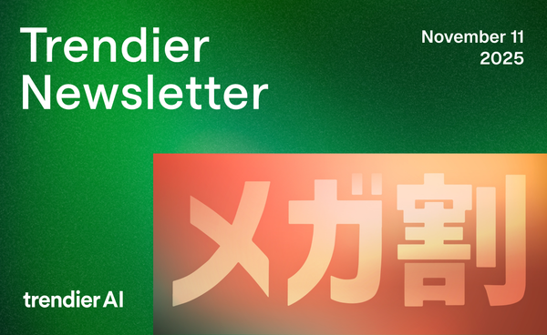 Q3 메가와리 결산으로 본 일본 뷰티 시장, ‘촉촉함’과 ‘간편함’의 시대
