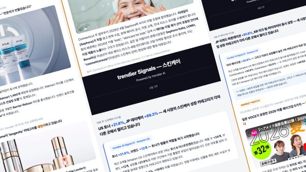 "PDRN+펩타이드 조합, 진짜 뜰까?" 데이터로 1분 만에 확답 얻는 법