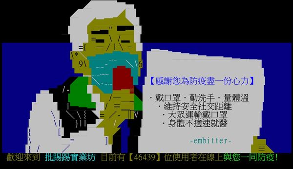 The Right Response to Pandemic: How Taiwan Has Gone Five Days with Zero Coronavirus Cases