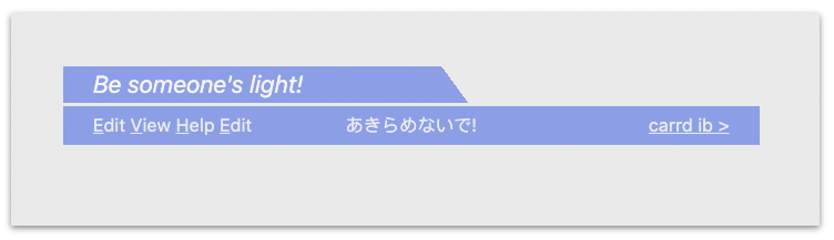 Progress — The header with the navigation menu