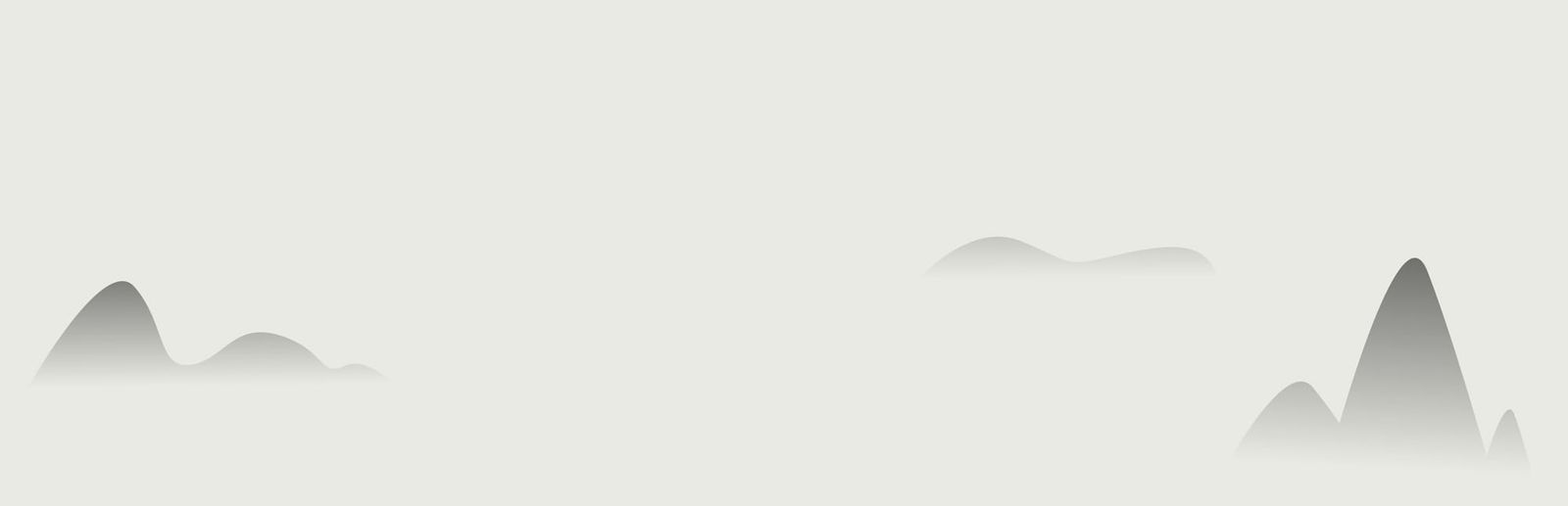 게임 『汉字大冒险』의 콘셉트 이미지. 수묵 산수화같은 명암으로 흰 배경에 검은 산이 드문드문 솟아 있다.