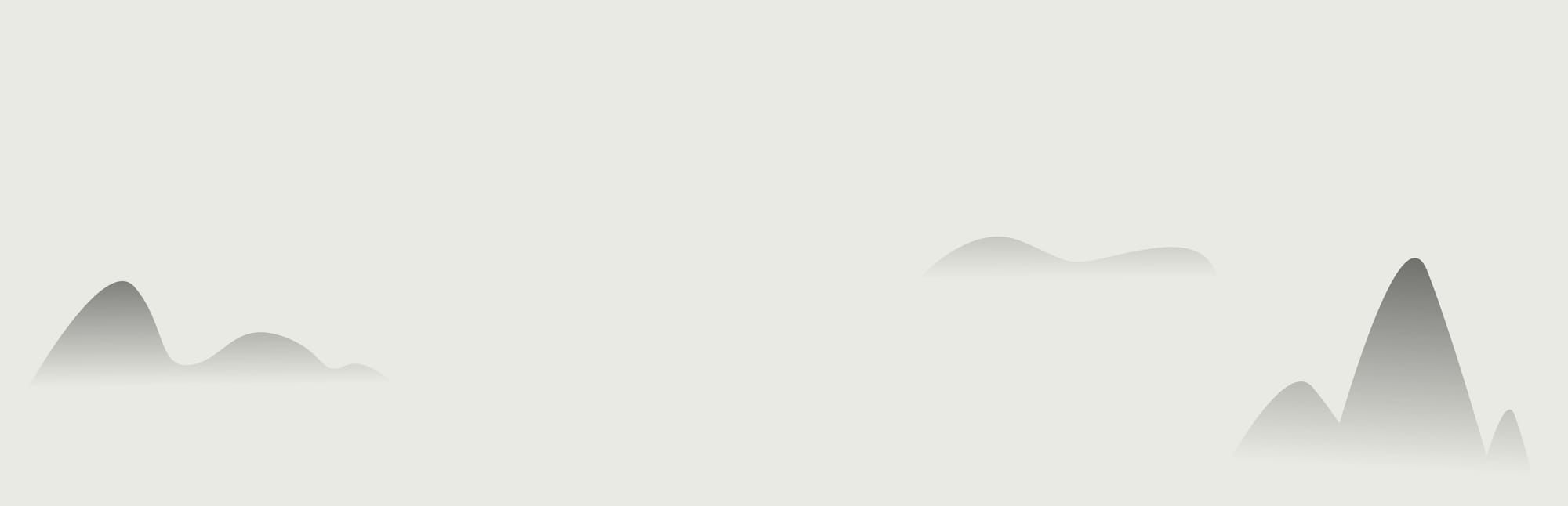 게임 『汉字大冒险』의 콘셉트 이미지. 수묵 산수화같은 명암으로 흰 배경에 검은 산이 드문드문 솟아 있다.