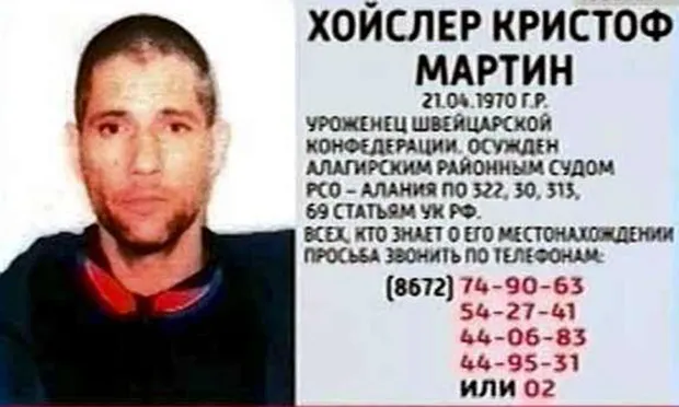 A wanted appeal issued by Russian police in 2011