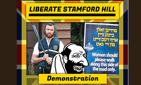 A flyer promoting the rally. Image: Liberate Stamford Hill