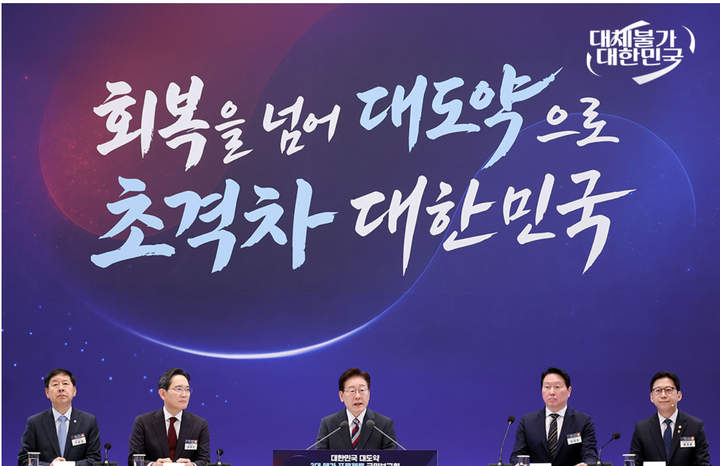 Korea’s Three Mega Projects: A New Industrial Map for Gen Z Engineers