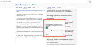 Grammarly is rolling out its AI-powered GrammarlyGO Beta to more users