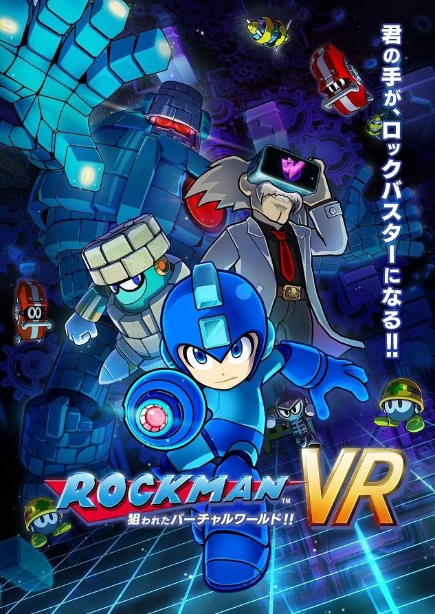 Mega Man VR Poster