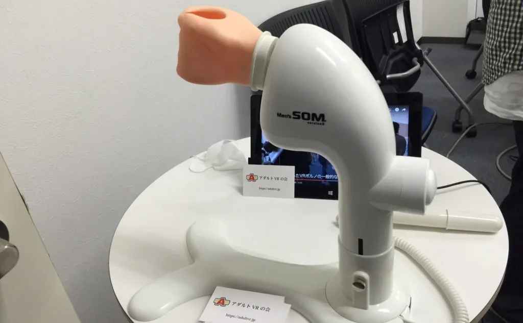 Japan's Adult VR Festival Proves (Venue) Size Matters, Canceled Due to Overcrowding