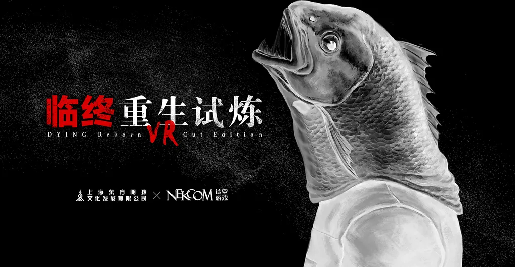 Dying: Reborn PSVR Review - Should Have Stayed Dead