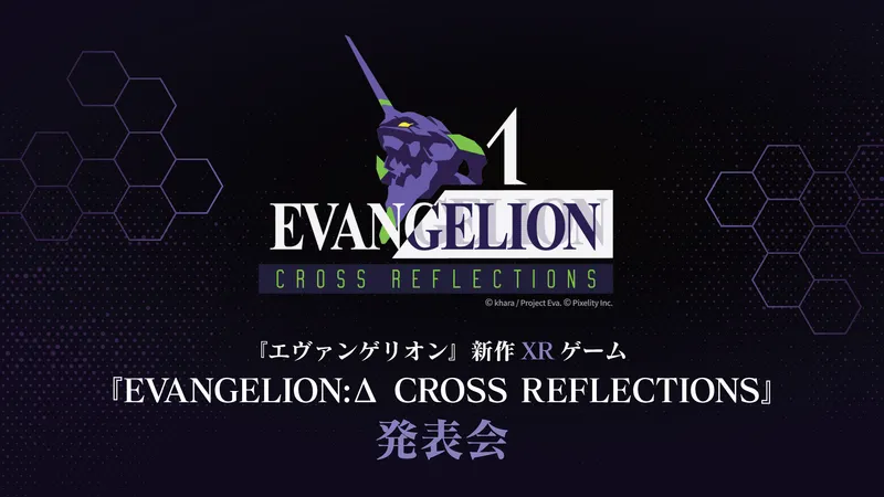 Neon Genesis Evangelion: Δ Cross Reflections Will Be Playable At Live Events This Year