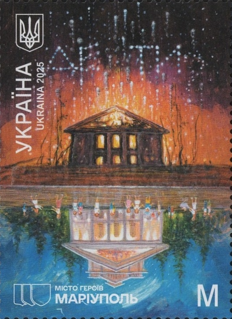 Ukrainian postage stamp from 2025 dedicated to Mariupol and its theater.