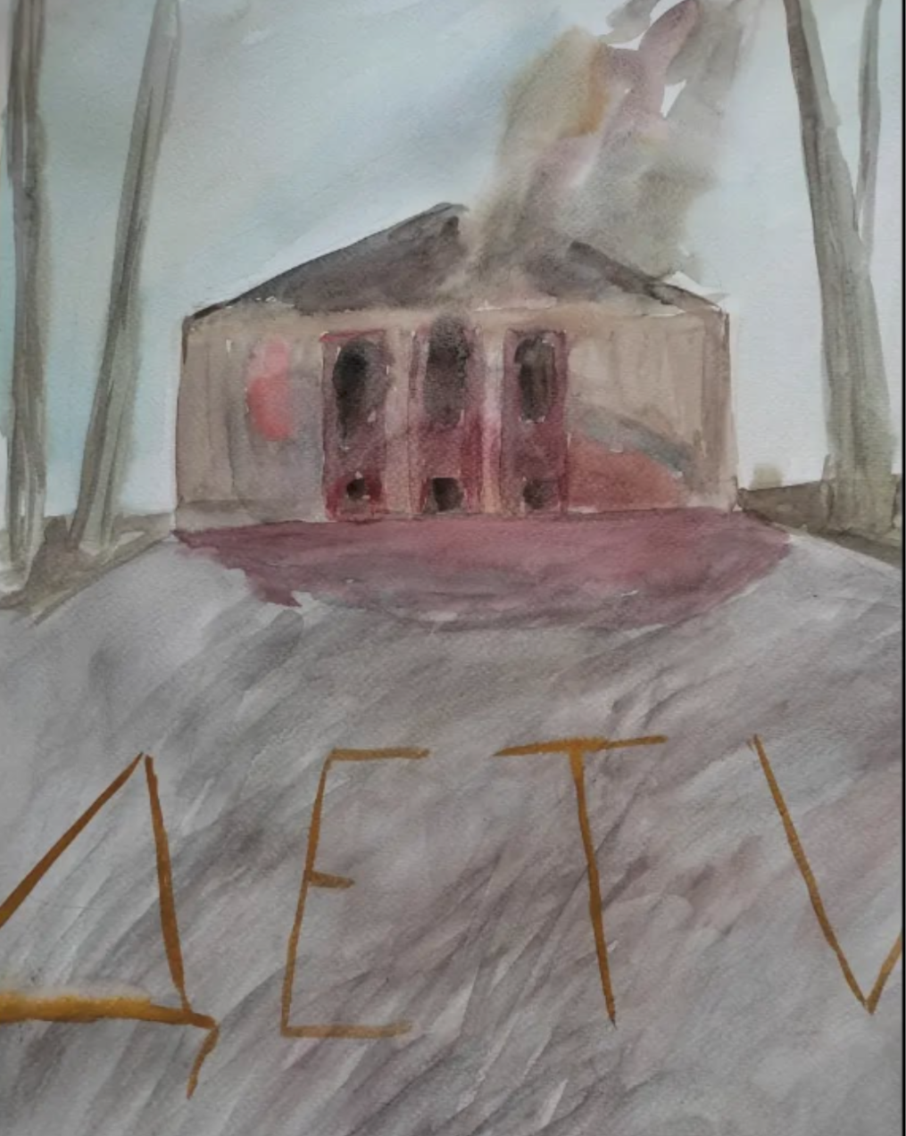 Kateryna Lysovenko, Mariupol Cycle: the Theater after March 2022.