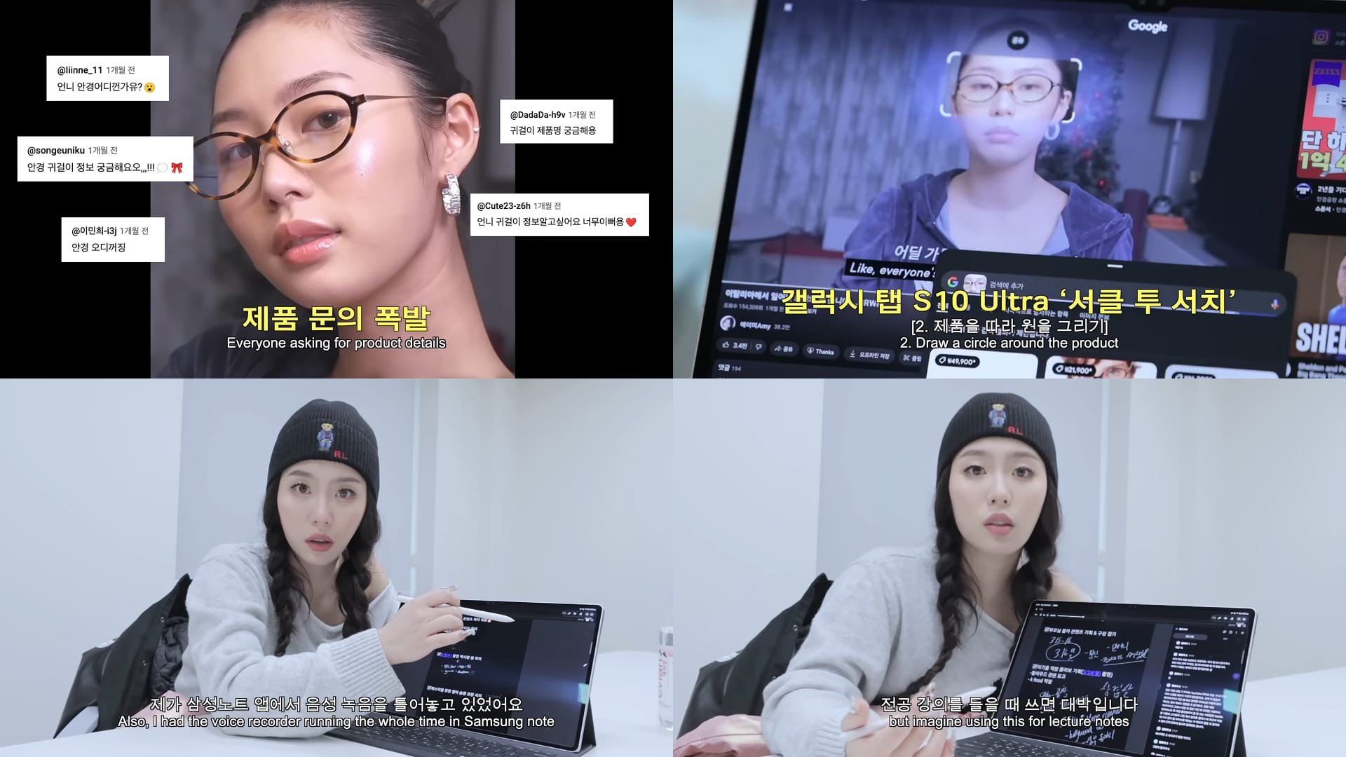 제이미 삼성 광고 영상 소개