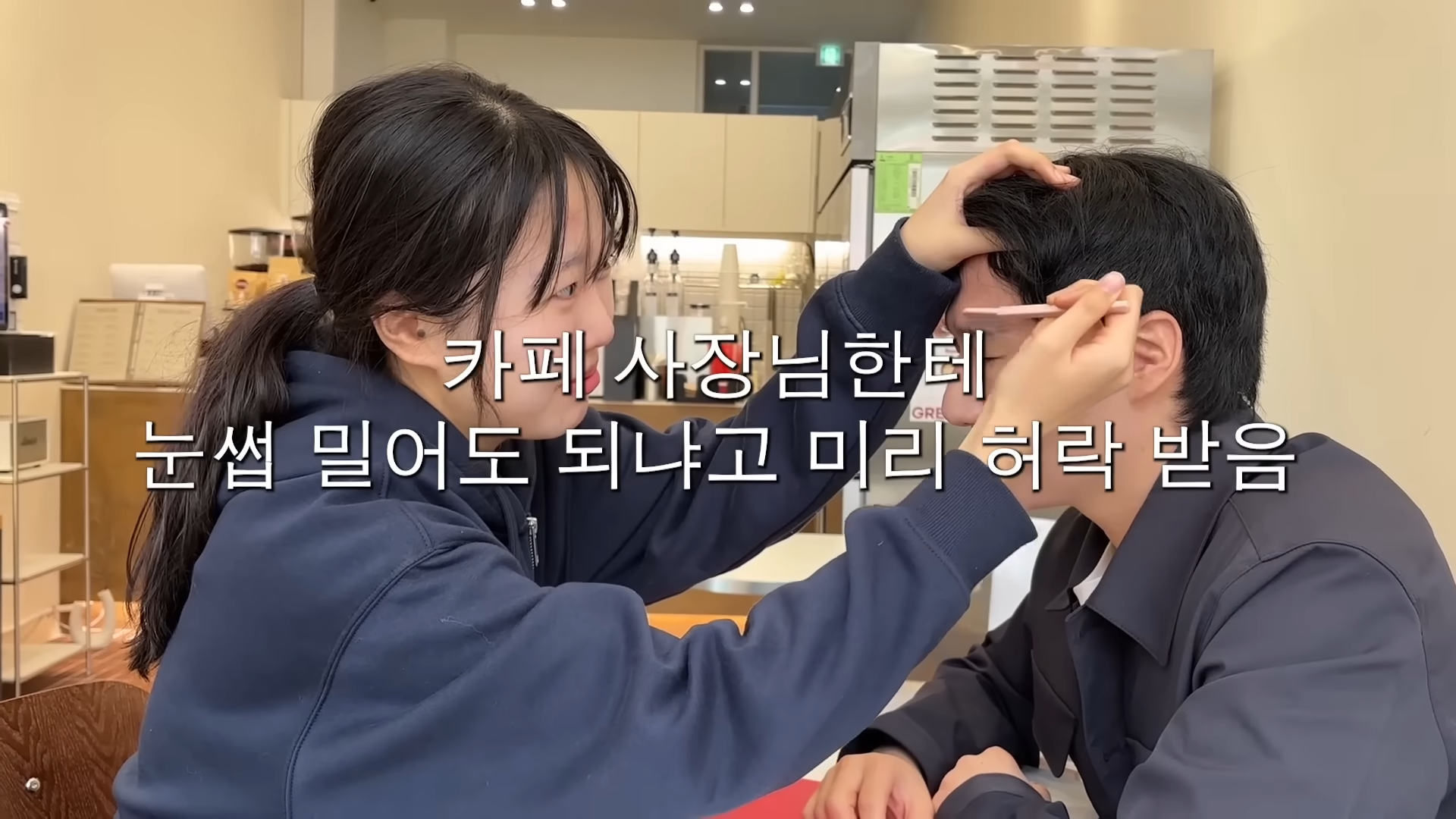 쓰까르 리필드 유튜브 PPL 예시