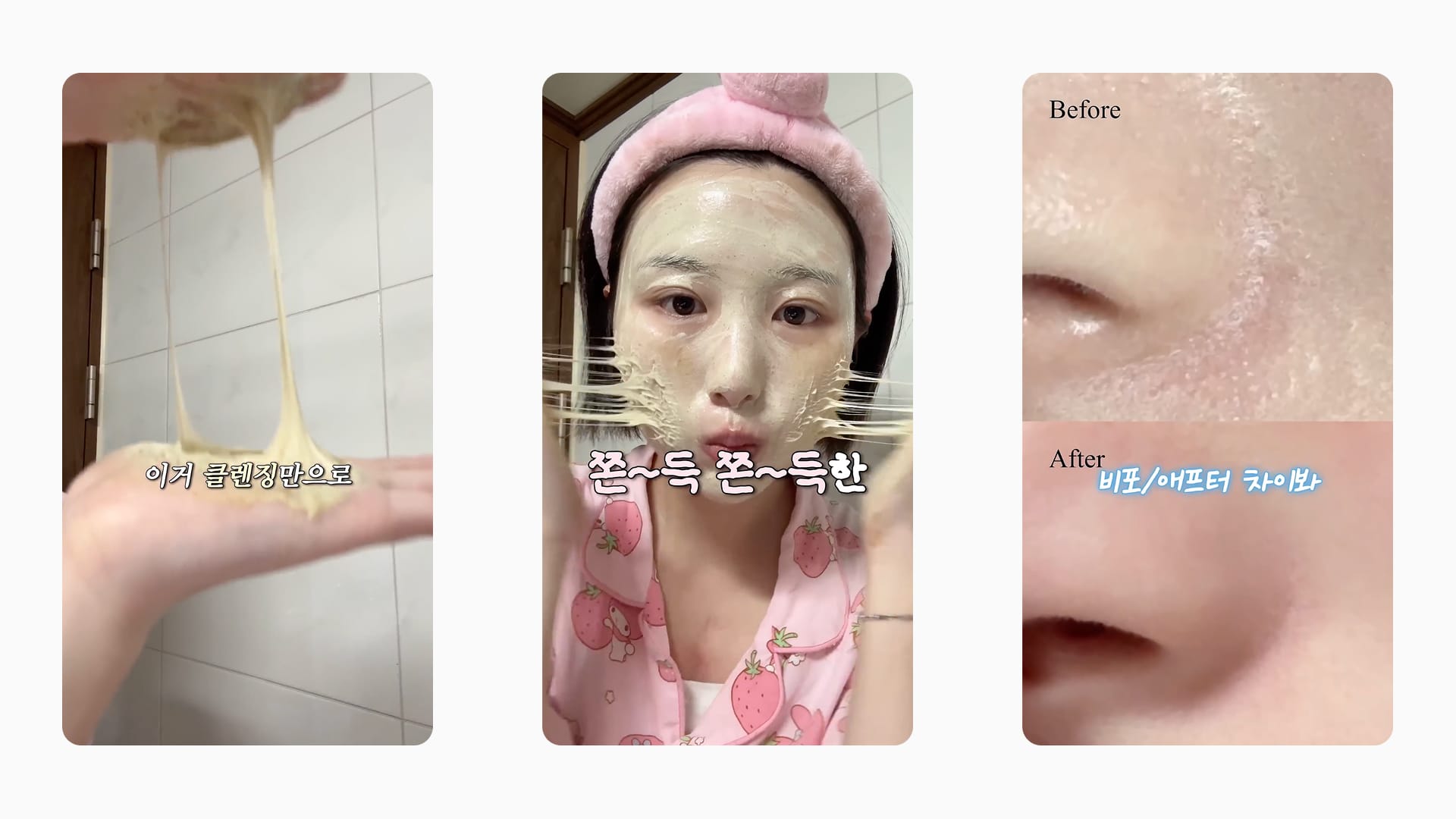 한율 유튜브 쇼츠 ppl