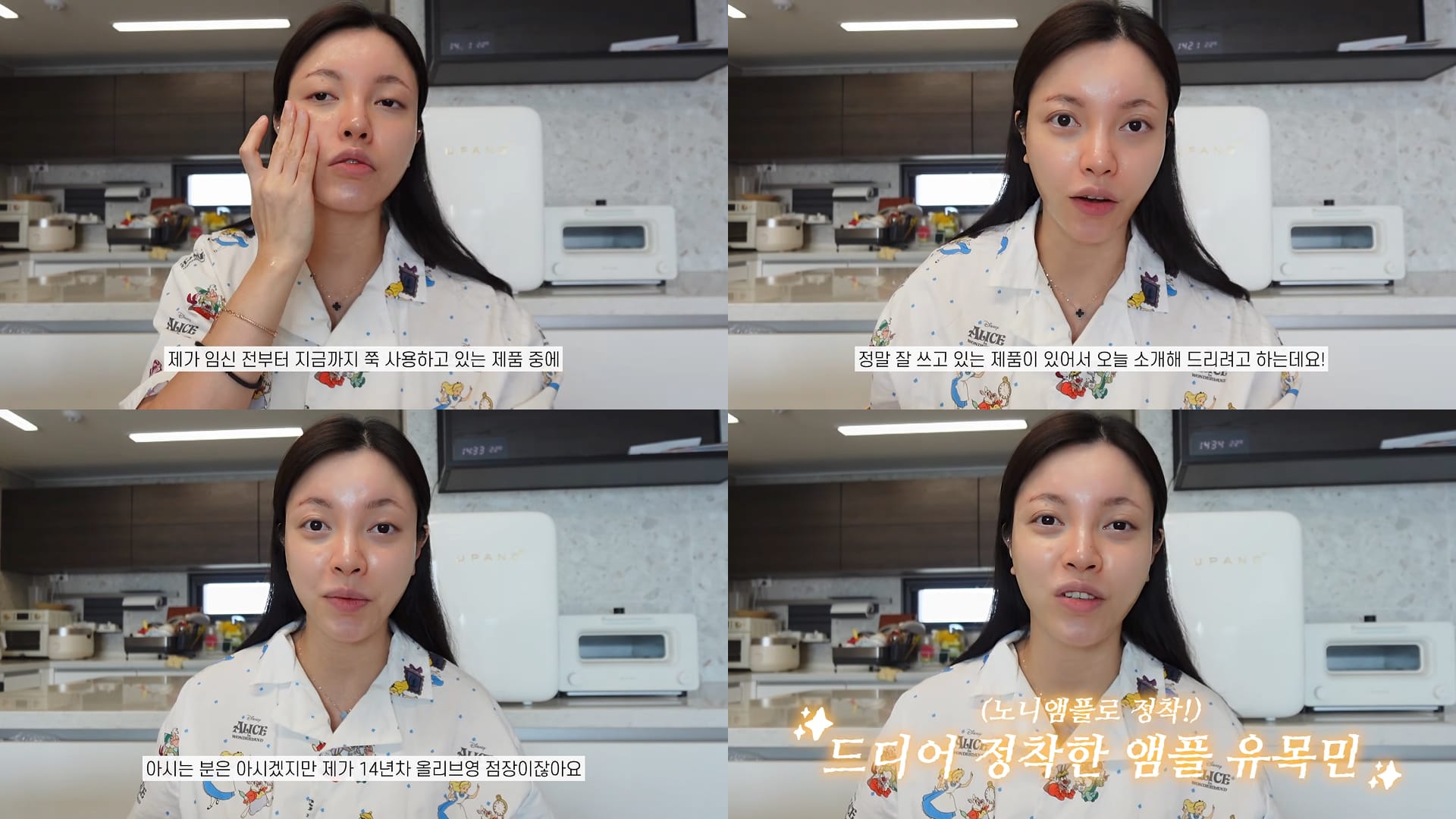 셀리맥스 유튜브 Ppl 오늘의샛별이