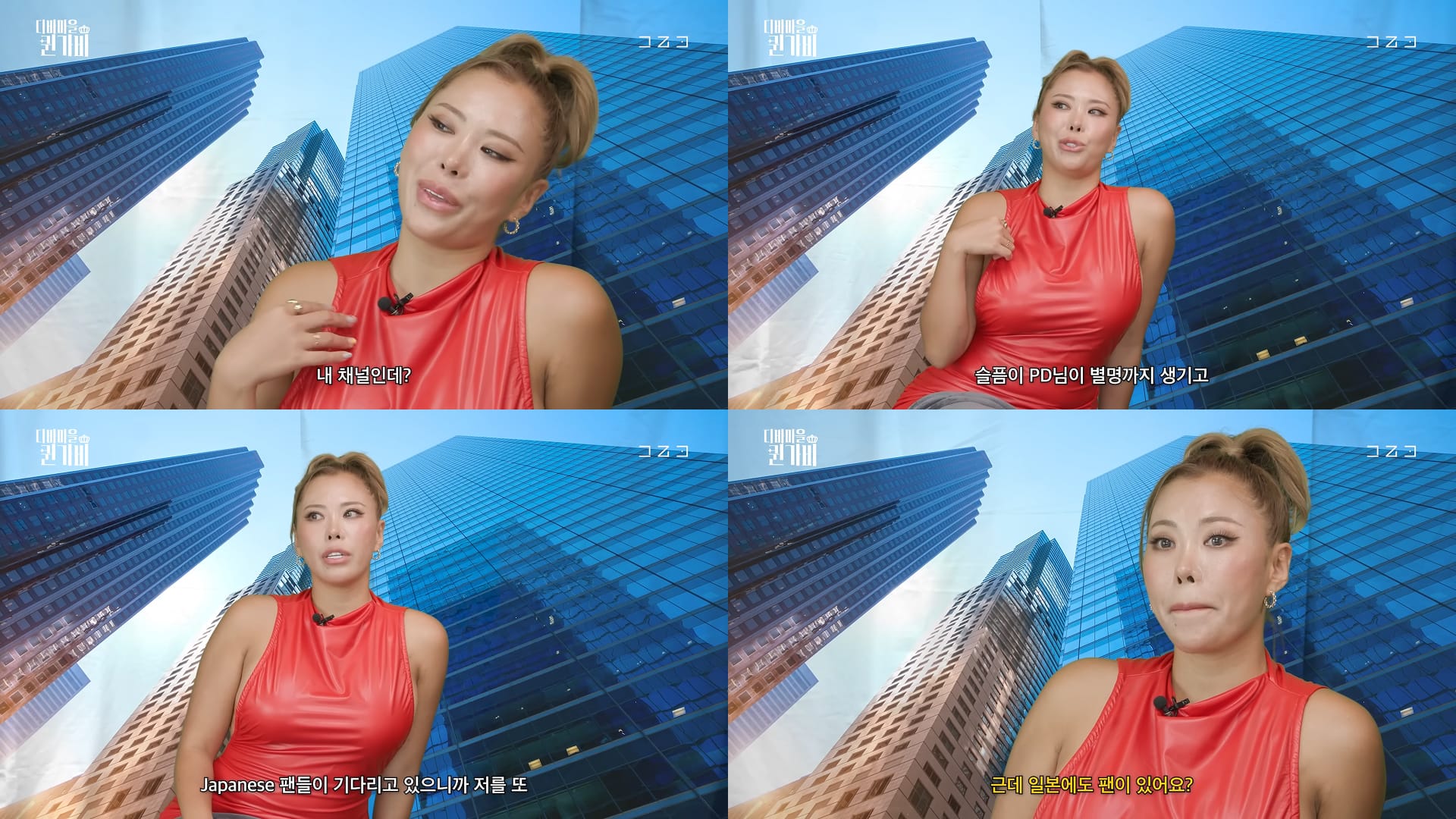 유튜브 콘텐츠 예시 가비 걸