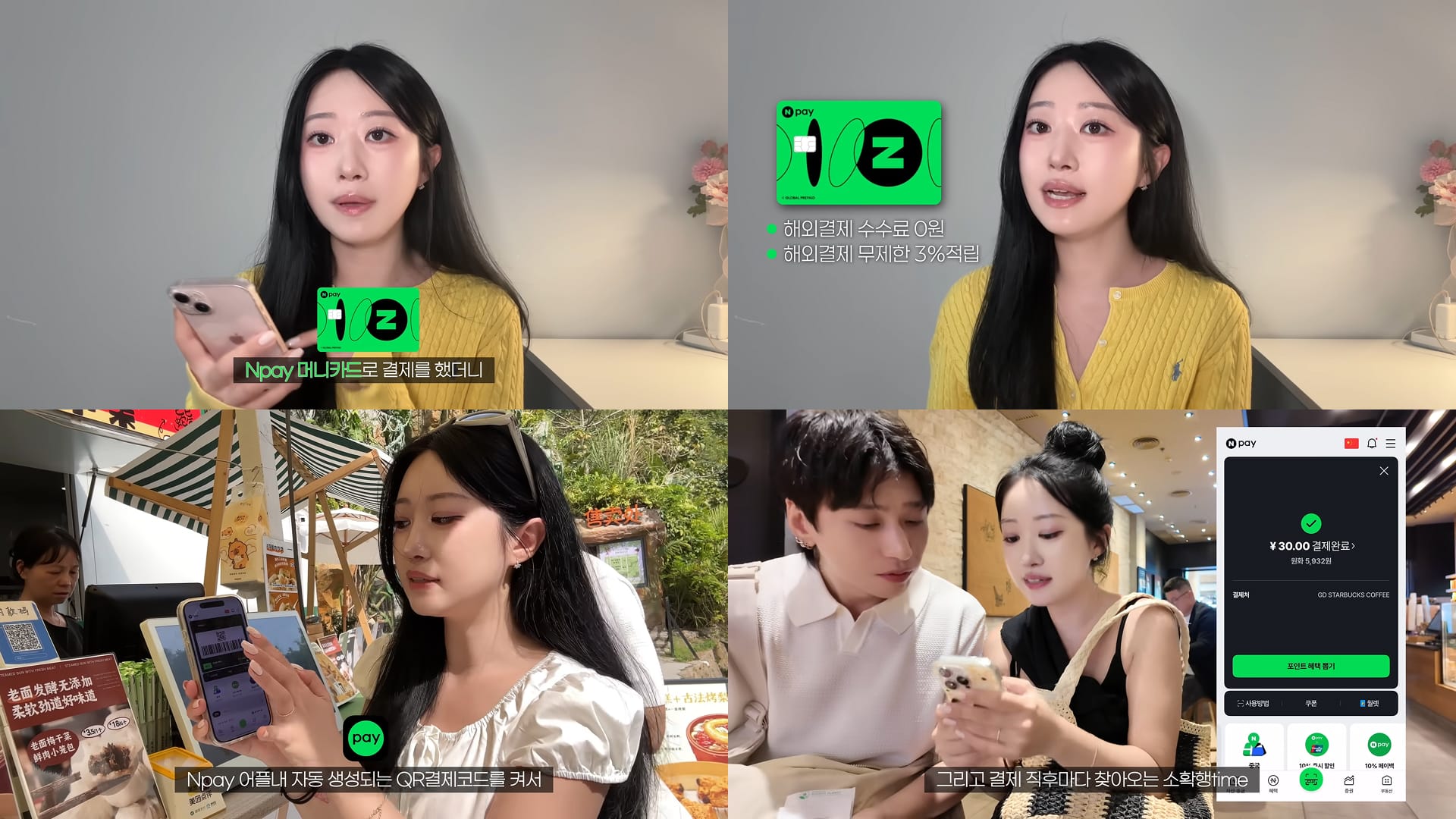 유튜브 ppl 트렌드 여단오