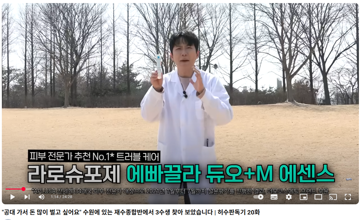 미미미누 유튜브