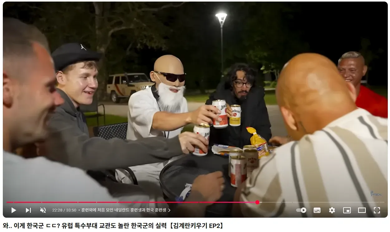 출처: 피지컬 갤러리