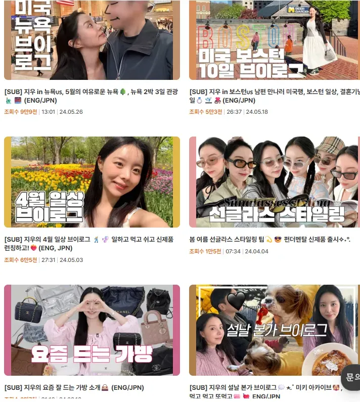 미지우 썸네일