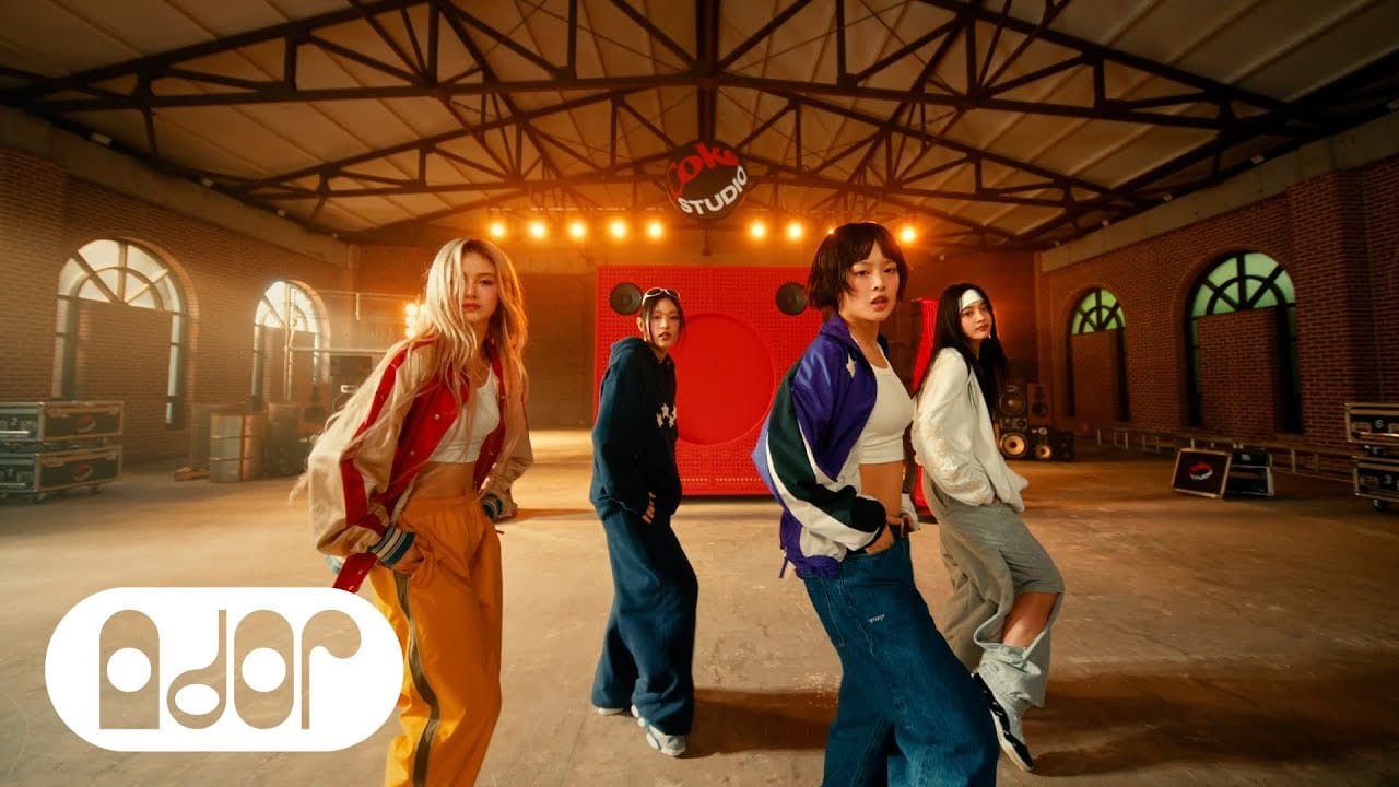 뉴진스 퍼프먼스 비디오 중