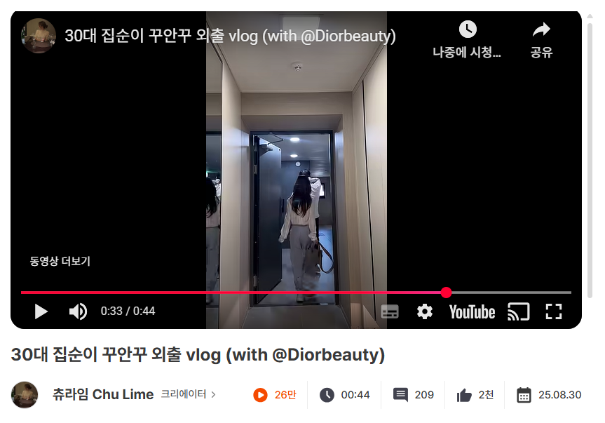 예상 cpv 지출이 좋은 영상 TOP 10 내 유튜브 ‘ 츄라임’ 콘텐츠