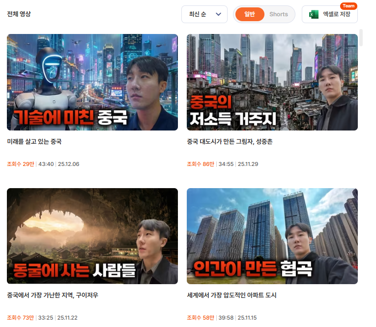 ‘서재로36’ 썸네일