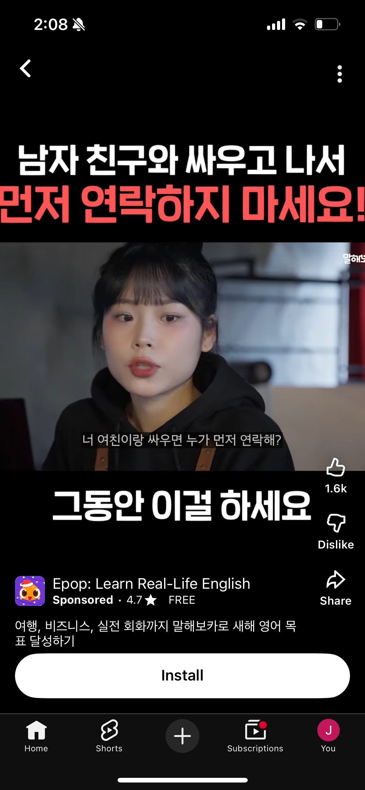 말해보카 스폰서 콘텐츠