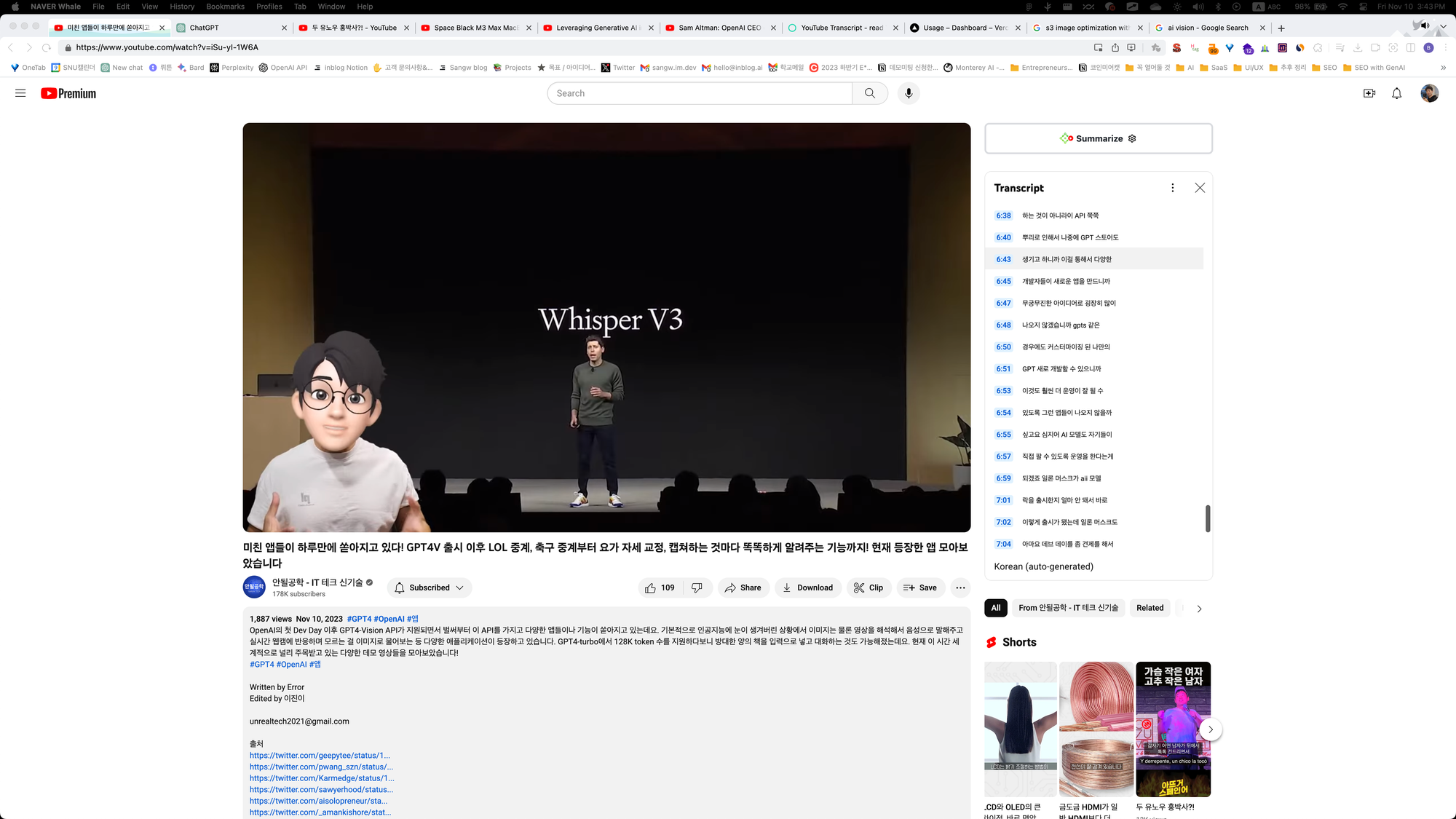 inblog
