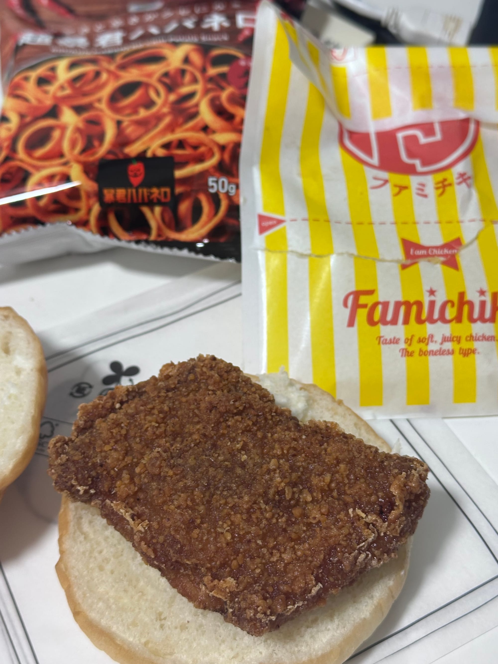 A famichiki on a bun