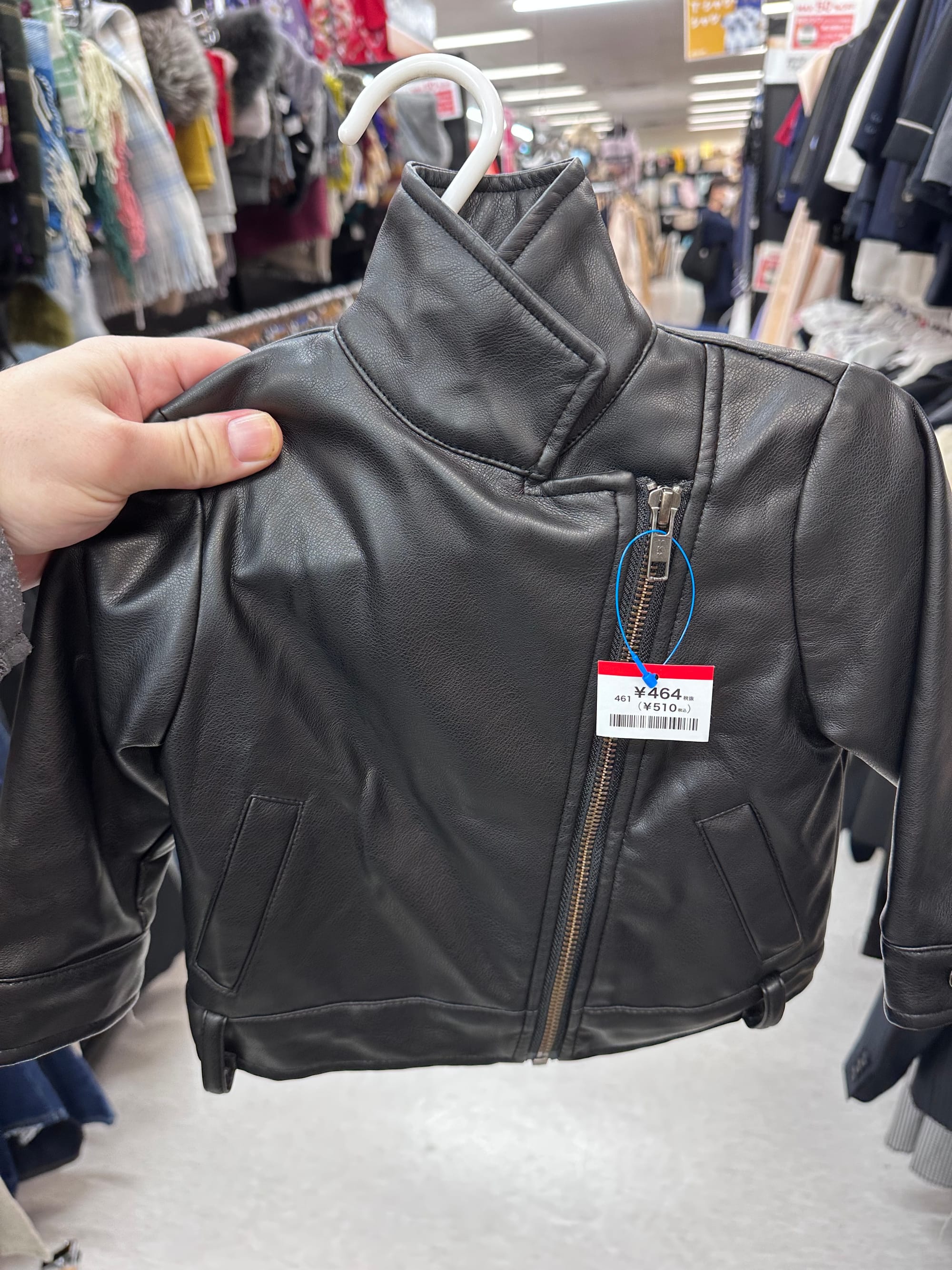 A small baby sized black pleather jacket with a price tag for ¥510