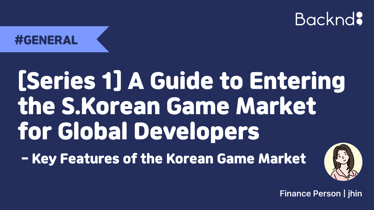A Guide to Entering the South Korean Game Market for Global Developers [Series 1] - Key Features of the Korean Game Market