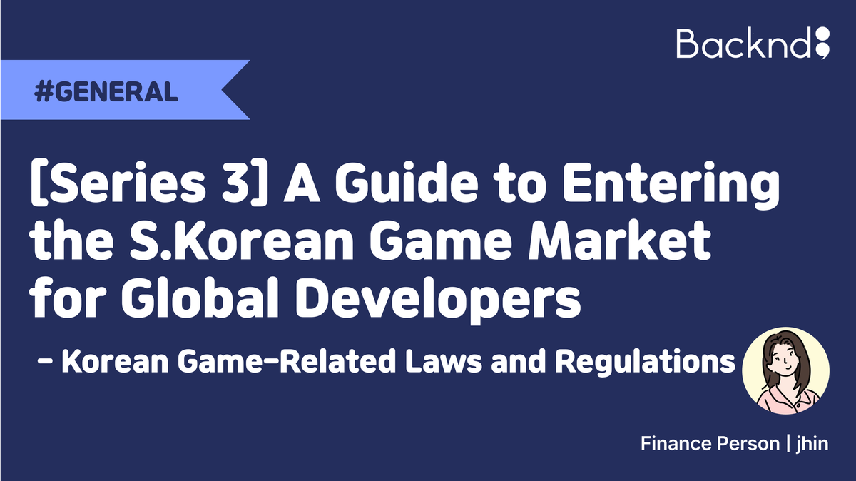 A Guide to Entering the South Korean Game Market for Global Developers [Series 3] - Korean Game-Related Laws and Regulations
