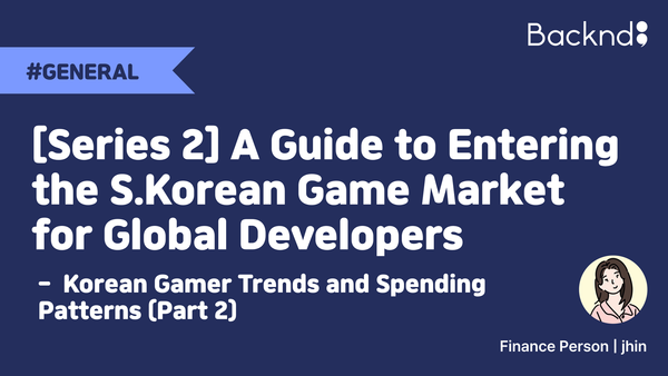 A Guide to Entering the South Korean Game Market for Global Developers [Series 2] - Korean Gamer Trends and Spending Patterns (Part 2)
