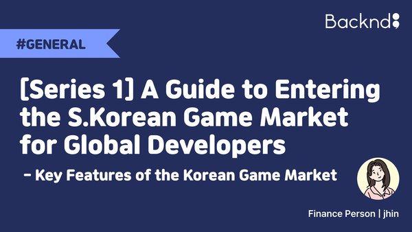 A Guide to Entering the South Korean Game Market for Global Developers [Series 1] - Key Features of the Korean Game Market