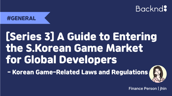 A Guide to Entering the South Korean Game Market for Global Developers [Series 3] - Korean Game-Related Laws and Regulations