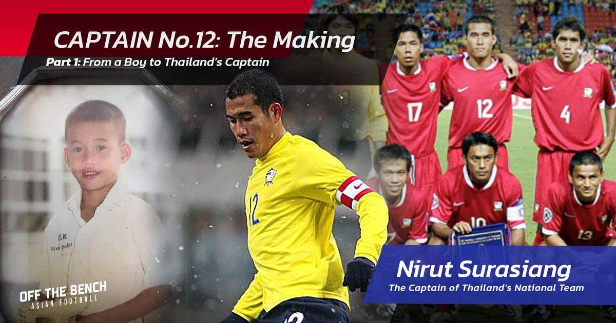 CAPTAIN No.12 "Nirut Surasiang"(Part 1): The Making