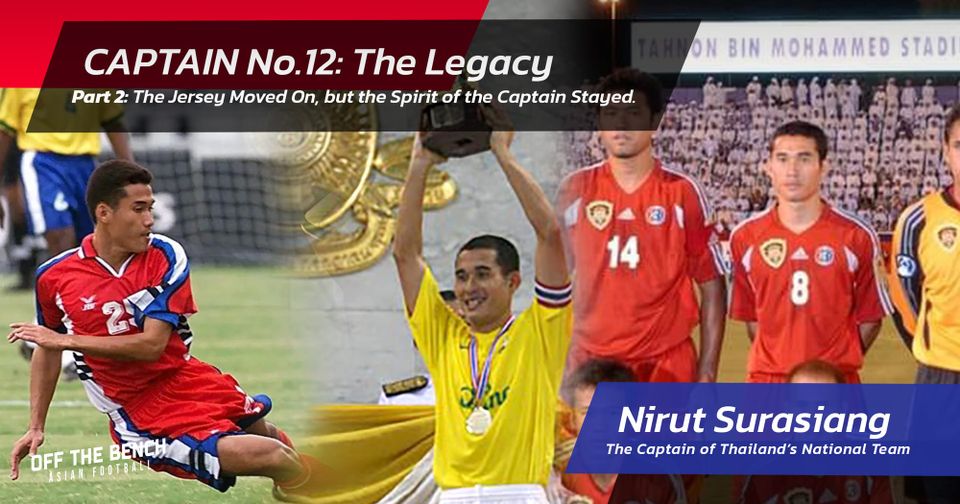 CAPTAIN No.12 "Nirut Surasiang"(Part 2): The Legacy