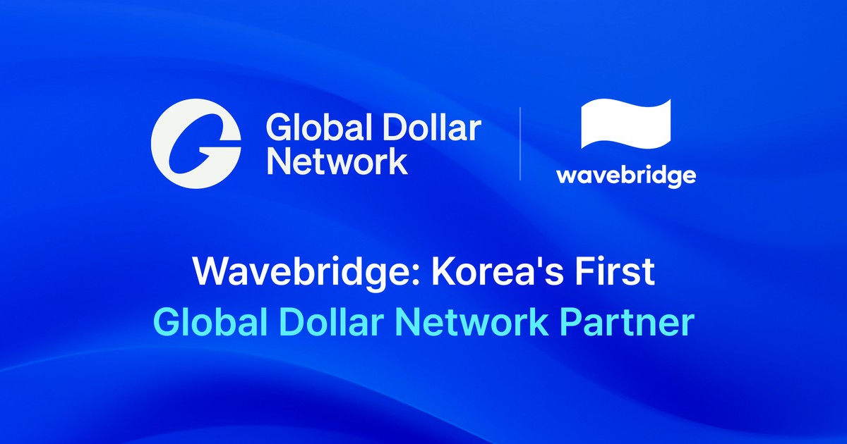 [Report] Wavebridge Becomes Korea's First Institutional Partner in Global Dollar Network, Establishing a Beachhead for the Digital Dollar