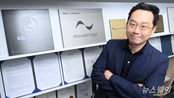 [보도] 오종욱 웨이브릿지 대표 "국내에서 다진 인프라로 글로벌 연결의 교두보 될 것" [디지털자산 개척자들]