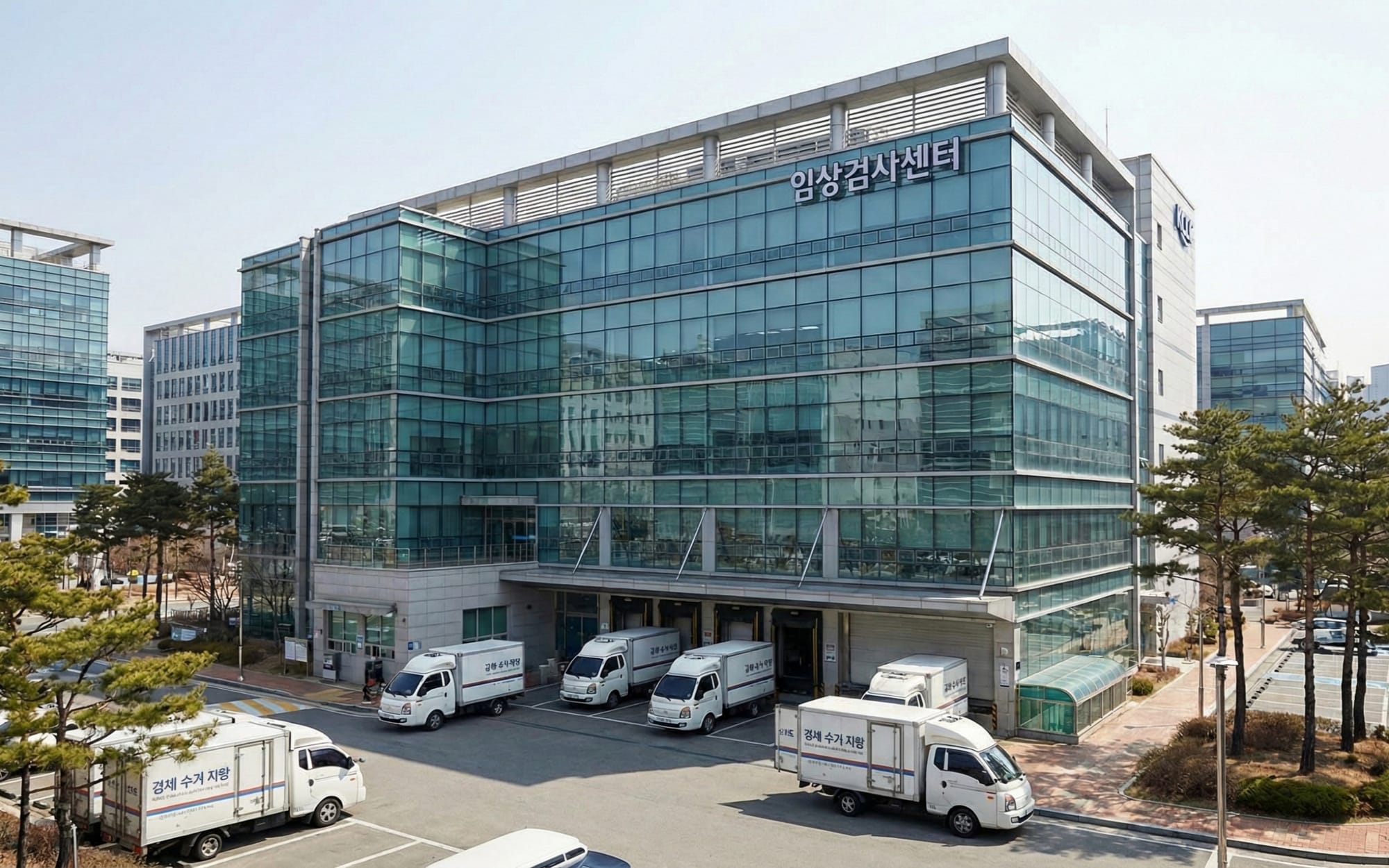 AI 생성령으로 만든 임상검사센터의 모습