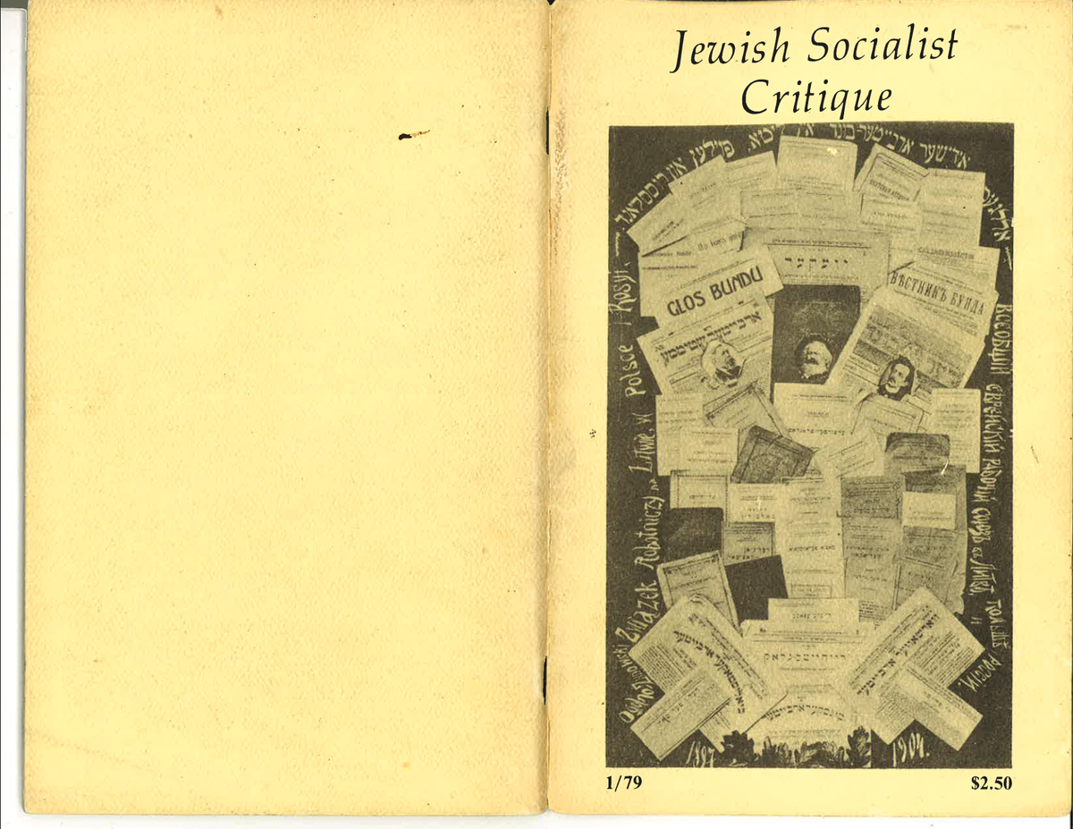 Cover of the Jewish Socialist Critique pamphlet, featuring an image of a pile of Yiddish and Russian newspapers.