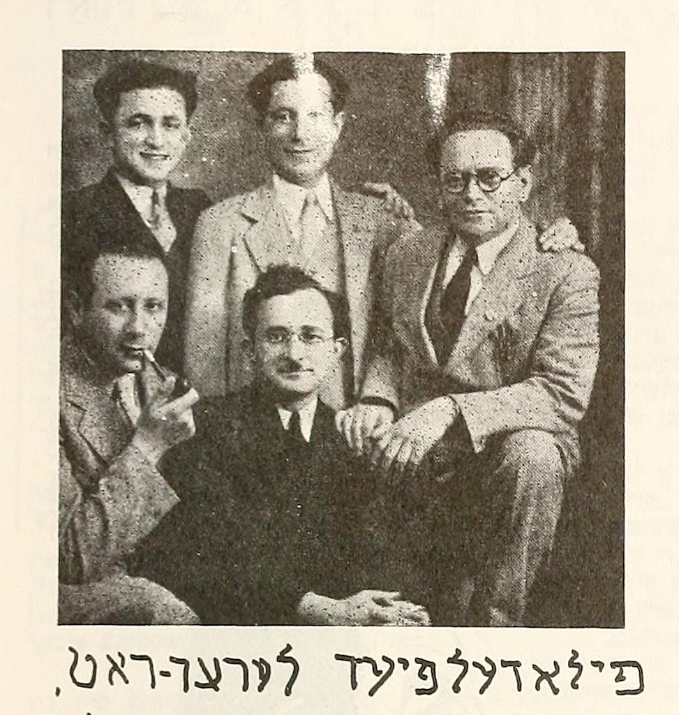 Word on the street is…