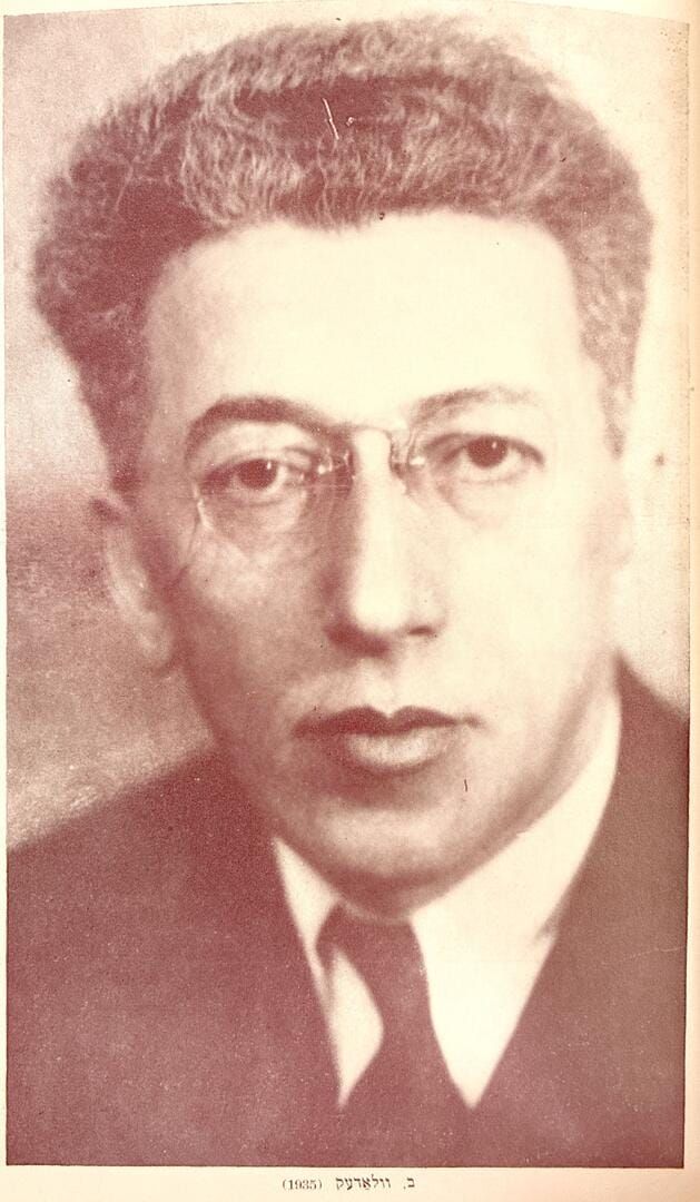 Feygele