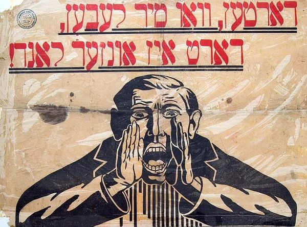 Bundism Today, Part 1: Bundist Organizing Principles