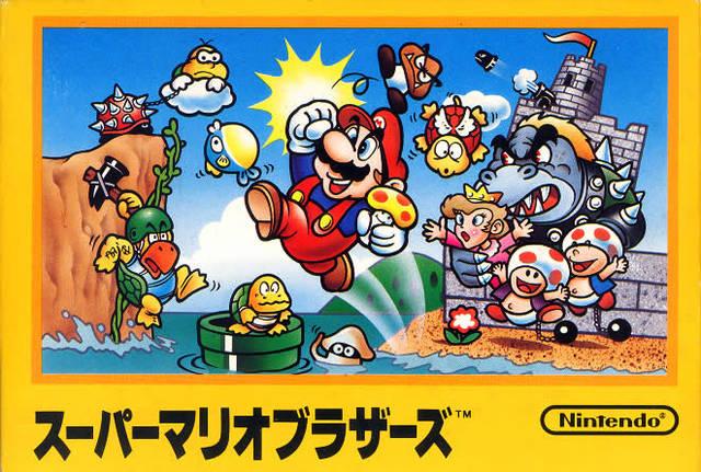Primera portada de Super Mario Bros.